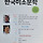 행복만땅 프로필