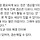 꿀씨 프로필