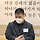 조유랑 프로필