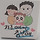 둥근해 프로필