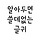 상담IN 프로필