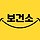 보건소 프로필