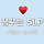 꿈꾸는 SLP 이쌤 프로필