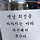 가인 프로필