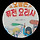 jeong blue 프로필