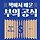 김율 프로필