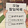 편식쟁이 프로필