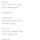 라온 프로필