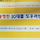 박광석 프로필