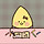 샤인오름 프로필