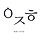 예재호 프로필