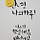 커피마시는브라운 프로필