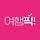 여행픽 프로필