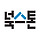북스톤 프로필
