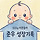 주누그로우 프로필