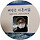 케빈은마흔여덟 프로필