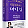 서혜진 Jean Seo 프로필