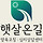 햇살온길 프로필