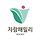그래 프로필