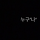 누구나 프로필