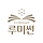 루미썬 프로필