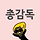 geenaa 프로필
