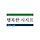행복한 시지프 프로필