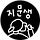 문덕지름이 프로필