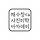 채 수창 프로필