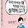 YKJ 유가장 프로필