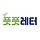 풋풋레터 프로필