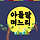 아들딸며느리 프로필