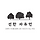 선한 자유인 프로필