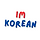아임코리안 프로필