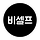 나 자신이 되는 법 I 비셀프 프로필