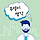 주영이 생각 프로필