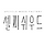 셀피쉬 우드 프로필
