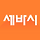 세바시랜드 프로필