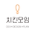 치킨모임 배진호 프로필