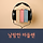 낭랑한 마들렌 프로필