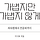 이시호 프로필