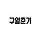월하 프로필