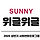 위글위글 프로필