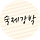 숙제강박 프로필