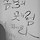 Nina 프로필