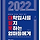 김도하 프로필
