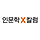 인문학X칼럼 프로필