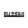 머니 프로듀서 프로필