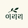 이리리 프로필