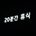 D mari 프로필